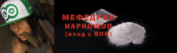 COCAINE Бородино