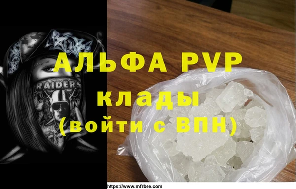 COCAINE Бородино