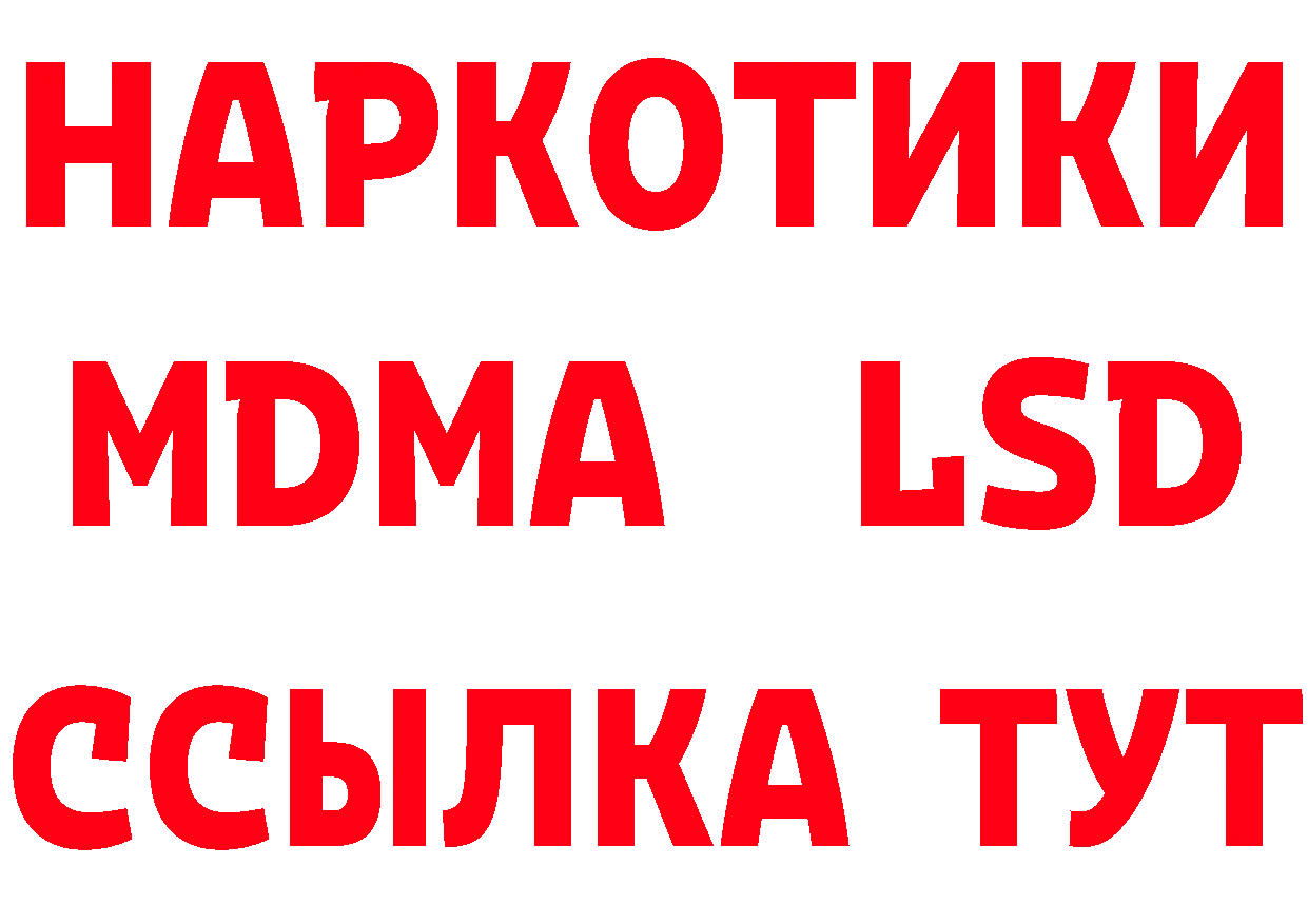 Альфа ПВП Соль ONION площадка гидра Сызрань