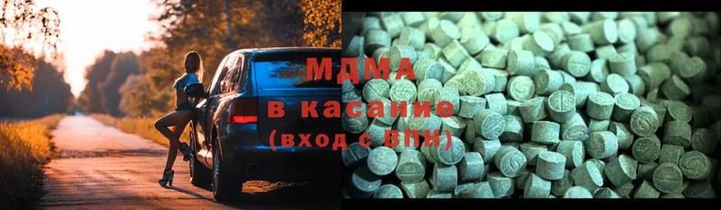 магазин продажи   Сызрань  ОМГ ОМГ онион  MDMA молли 